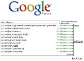Что случится с человеком, если он окажется на пути луча Большого Адронного Коллайдера?