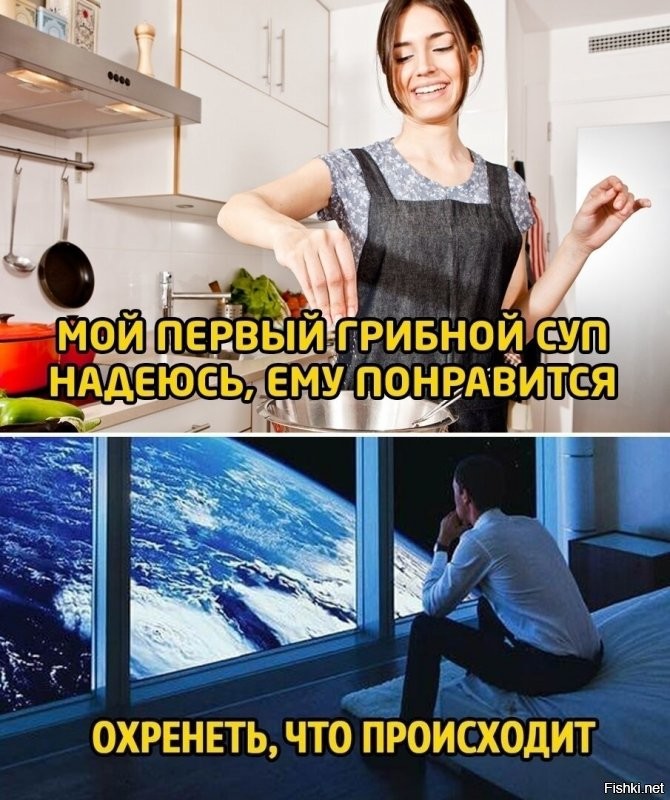 Солянка от 11.09.2020