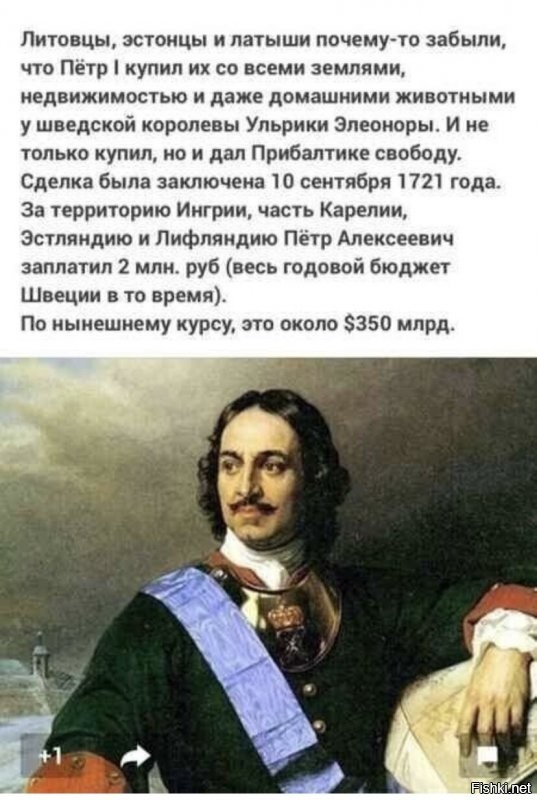 Они похожи на бывших жён, которые сидели дома и не работали, пока мужья пахали. Потом подают на развод, забирают заработанное мужем и всю жизнь рассказывать всем, какой бывший был мудак, выгнал ее , красавицу, за ее измену...