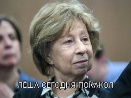 Навальный "заговорил" и "вспомнил все": реакция соцсетей на новость дня