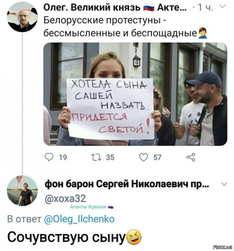 - У тебя вчера жена родила?
- Да.
- Поздравляю, а как назвали?
- Наташей.
- Чудесное имя.
- Да, хорошее, только намучается с ним пацан.