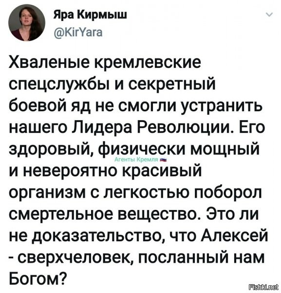 Походу, у Сисяна Насрального в сиськах антидот? ))
