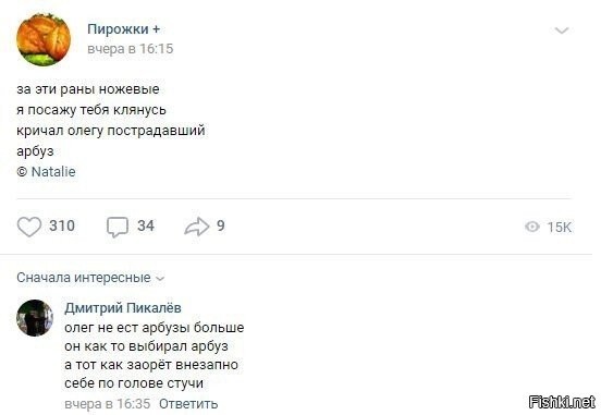 порою выбрать человека
сложней гораздо чем арбуз
смотреть на попку неприлично
по голове не постучишь