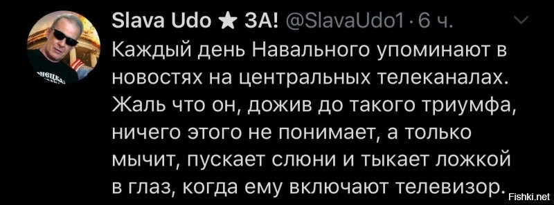 Политические комментарии 2
