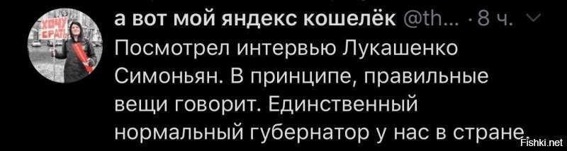 Политические комментарии 2