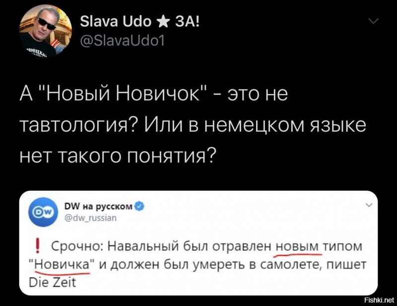 Политические комментарии 2