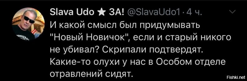 Политические комментарии 2