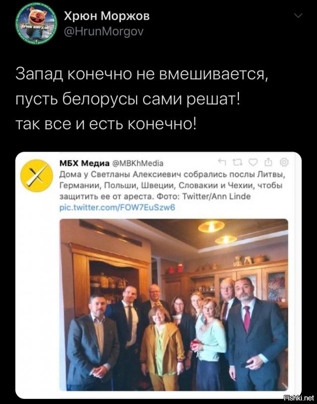 Политические комментарии 2
