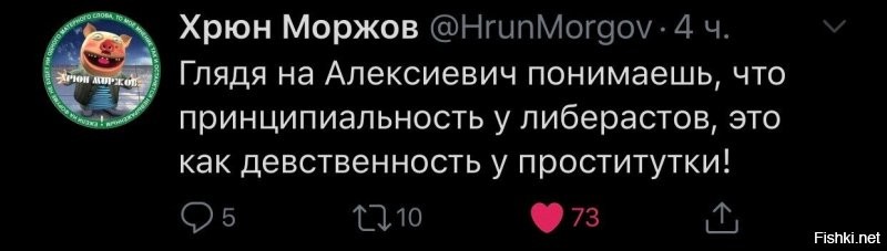 Политические комментарии 2