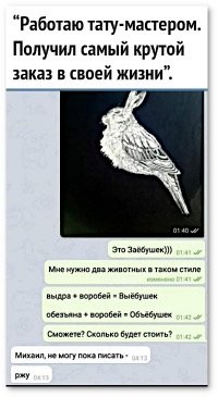 Намешалось