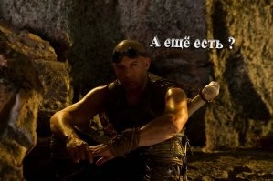 Складной нож великана