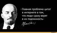 Ага! И главное верим и горячо поддерживаем....