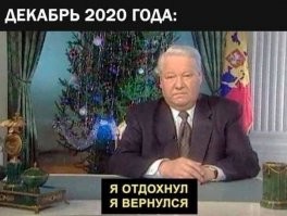 Немного чёрного юмора