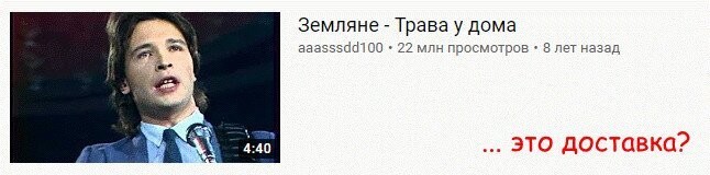 А тем временем на yotube