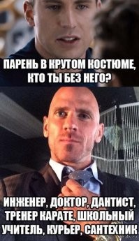 Как "лысый из Браззерс" к успеху шёл. И почему он избавился от шикарной шевелюры