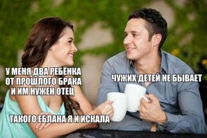 Не хочу пускать мужчину жить к себе