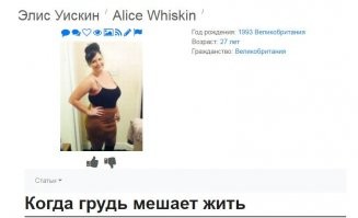 Ей вечно 26...
Хотя если посмотреть ее фотки в Фейсбуке то не выглядит ее грудь на 11 размер.