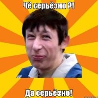 Хохотальня