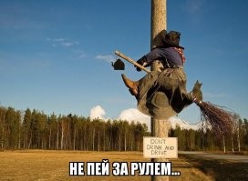 Алкопост на вечер этой пятницы