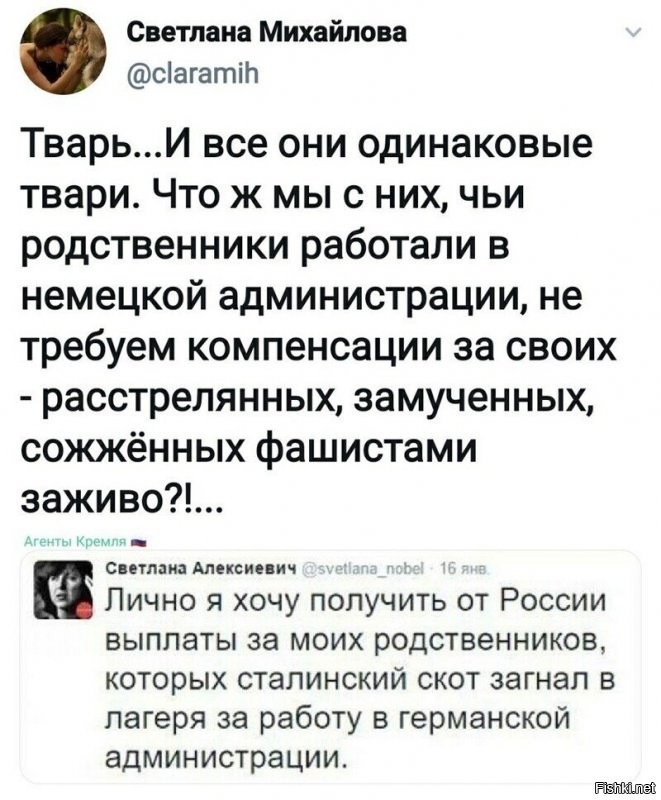 Политические комментарии 2