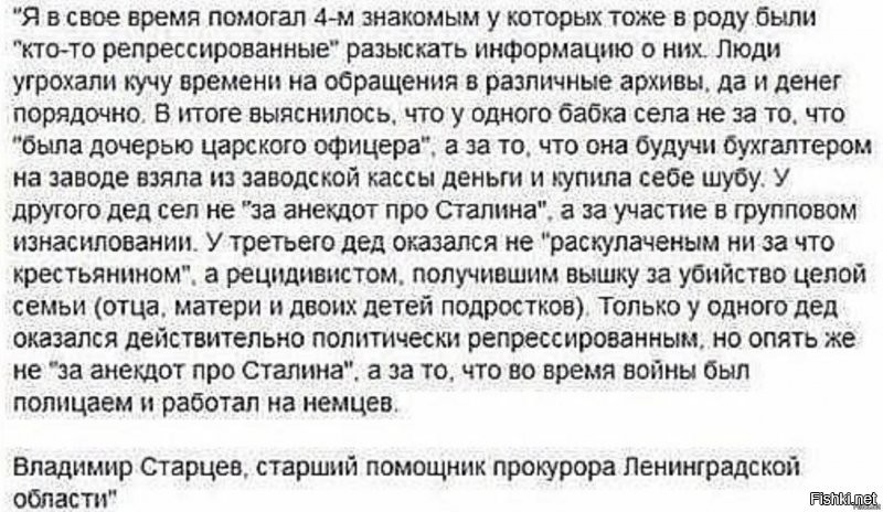 Политические комментарии 2