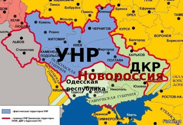 К сожалению ли или не к сожалению, но в этой части Российской империи всегда были ненавидящие всё русское, в основном зараза "украинства" источалась именно западенщиной (это исторически, геополитически и демографически обусловлено) Это данность, факт.

И когда мы в советские годы соединили не соединяемое: Галицию с Украиной (УНР) и с Новороссией (Одесская и Донецко Криворожская республики)


После этого зараза стала распространятся и на Новороссию. 

Очень вредно тащить насильно к себе тех, кто тебя ненавидит, не нужно это. Пусть живут независимо в пределах УНР и галиции. 
А вот Новороссию от Харькова до Одессы необходимо забрать.

И у тех кто ненавидит Россию будет возможность уехать в "украину", а у тех кто не может существовать в украинстве будет возможность переместится в Новороссию.

Правда при таком раскладе и на украине ненависти к России поубавится в скором времени по ряду причин, но это уже совсем другая история.