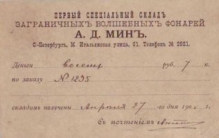 Админ. Директор?