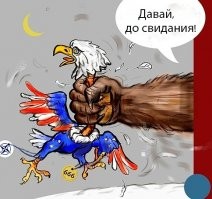 Вот пиндоский символ на данный момент)