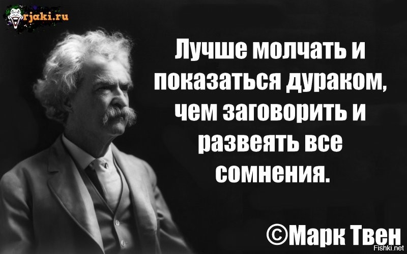 А где та цитата за которую сам Путен извинялся перед сербом ??? Как его? Вучич что ли ...
Цитата нумер 11