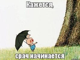 Хохотальня