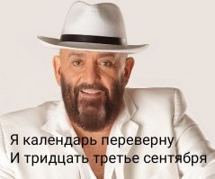 Прикольные и смешные картинки