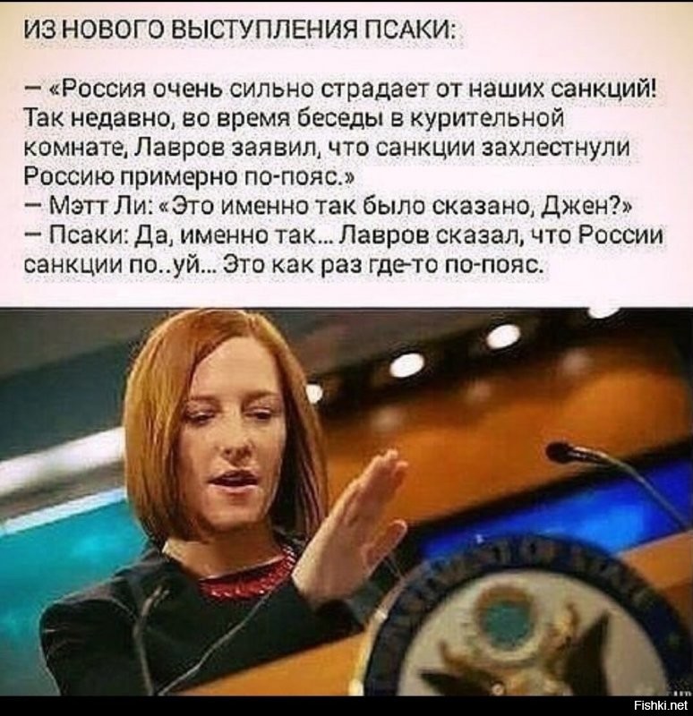 Политическая солянка. Часть 267