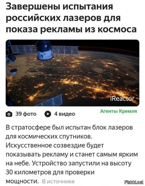 чот вспомнилась серия футурамы, когда рекламы транслировали в сон :) мде)