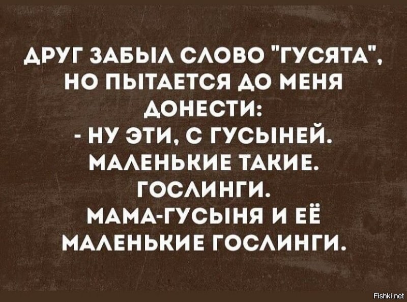 Бывало такое