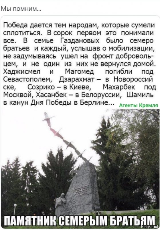 Политические комментарии из инета
