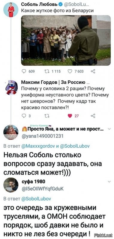 Справа надпись 3%. Это тот редкий случай, когда они не врут