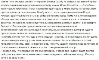 Ничего страшного не произошло.