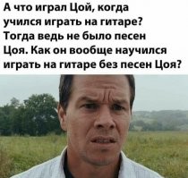 Интересно