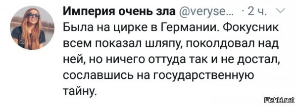 Политическая солянка. Часть 267