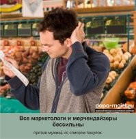 Любопытные маркетинговые уловки, которые влияют на покупателей