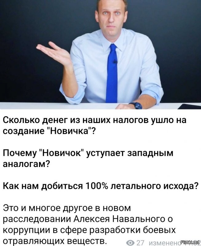 Политическая солянка. Часть 267
