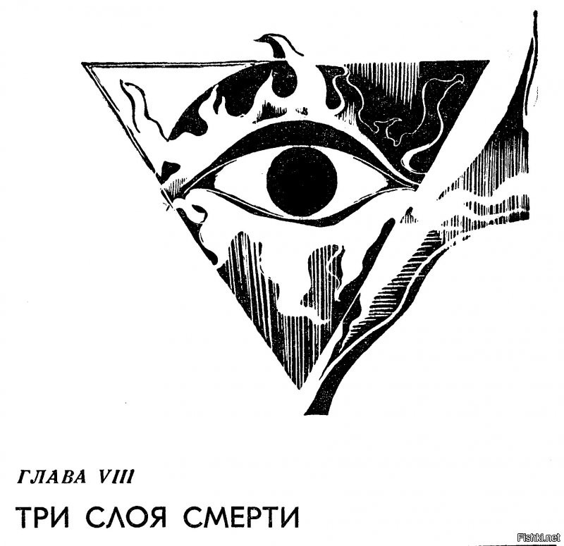 Специально для тех, кому нравится ,,Час Быка", отсканировал рисунки из книги,  художники Г.Бойко, И.Шалито.