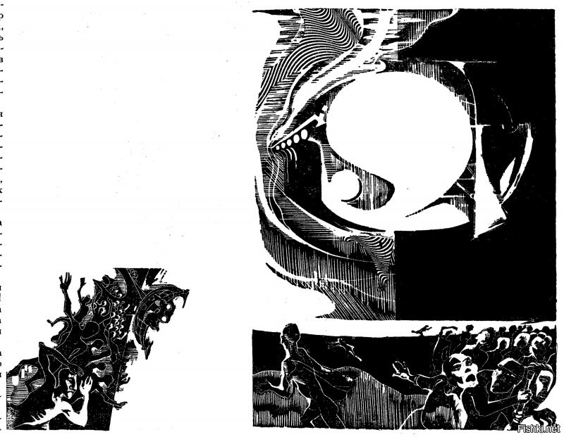 Специально для тех, кому нравится ,,Час Быка", отсканировал рисунки из книги,  художники Г.Бойко, И.Шалито.