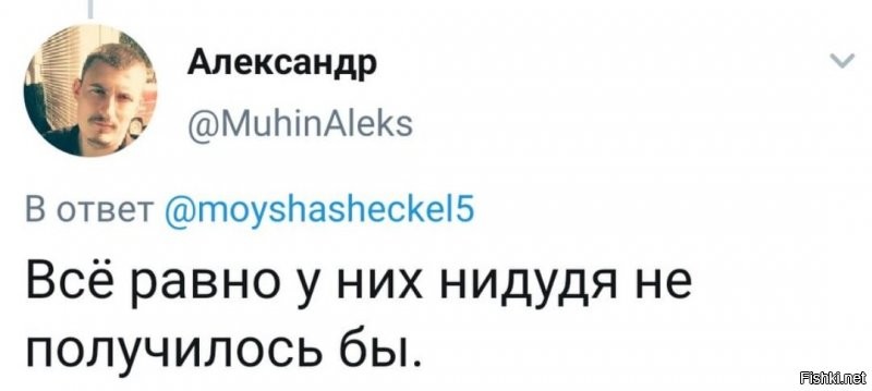 Политическая солянка. Часть 267