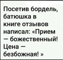 Папа римский: хорошая еда и секс — это «божественное удовольствие!»