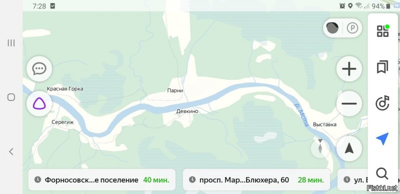 Новгородская область