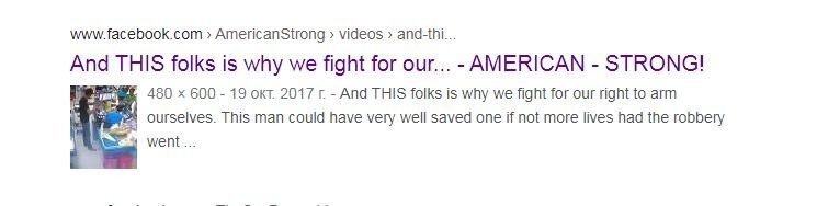 Танкистам-минусяторам: паблик на фэйсбуке был в 2017 году.