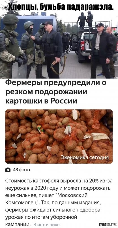 Да ладно... Вы не понимаете! 
 А нефть упала.