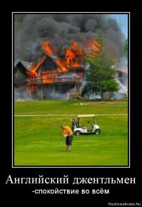 15 невозмутимых личностей, которых ничто не может вывести из зоны комфорта