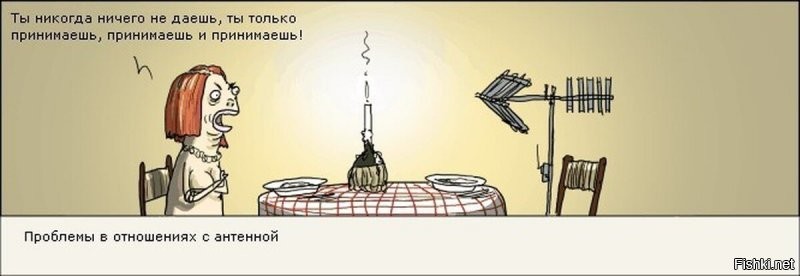 Ну пляя, кто может наипнуть спутниковую тарелку